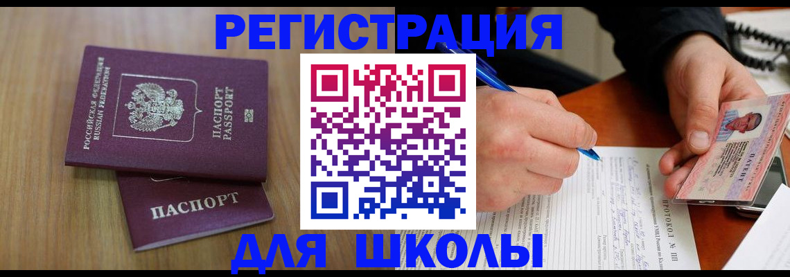 пропишу в квартире в Пензенской области